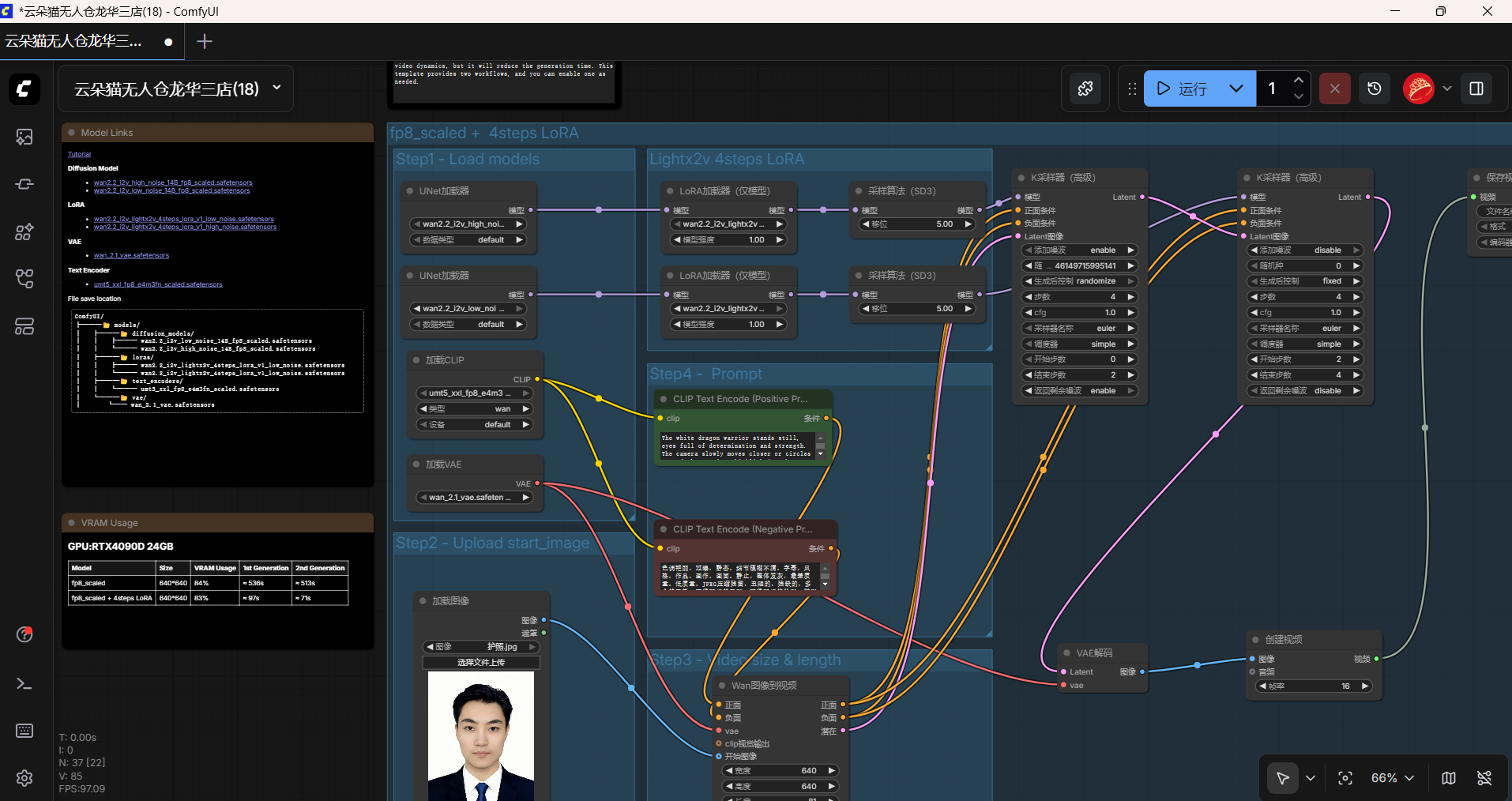 Node-based model workflow