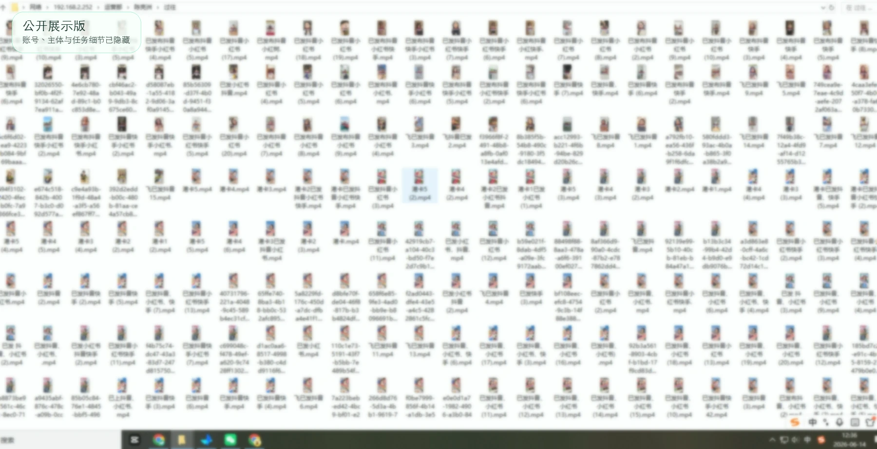 Batch delivery record